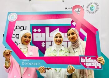 هيئة الرعاية الصحية تطلق حملة «حكاية وردي» للتوعية بسرطان الثدي بمحافظات التأمين الصحي الشامل