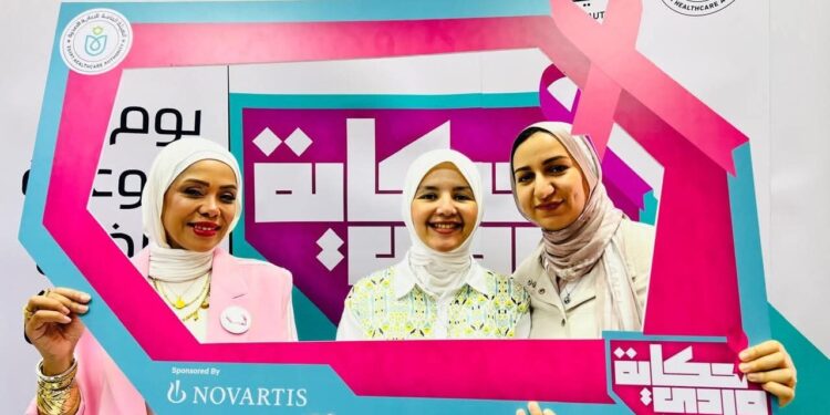 هيئة الرعاية الصحية تطلق حملة «حكاية وردي» للتوعية بسرطان الثدي بمحافظات التأمين الصحي الشامل 
