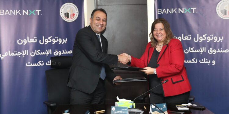 مي عبد الحميد: بروتوكول التعاون مع «بنك نكست»  لتوفير تمويلًا عقاريًا للمواطنين منخفضي ومتوسطي الدخل في حدود 2 مليار جنيه