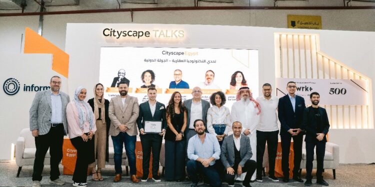 خلال فعاليات النسخة 14 من سيتي سكيب 2025: الإعلان عن المشروعات المتميزة لتحدي Egypt Proptech Challenge وإبراز مستقبل الابتكار العقاري في مصر والمنطقة