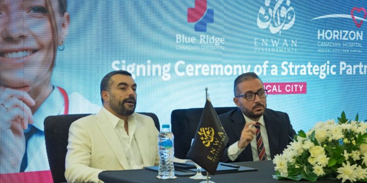 «عنوان للتطوير» توقع اتفاقية مع «بلو ريدج الكندية» لإدارة وتشغيل مستشفى هورايزون بالمدينة الطبية