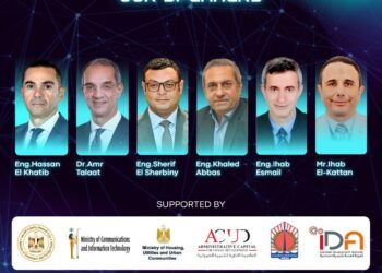 برعاية وزارة الإتصالات والإسكان والإستثمار .. مؤتمر «نيو جين – Neo Gen» للتكنولوجيا العقارية والتحول الرقمي منتصف ديسمبر المقبل