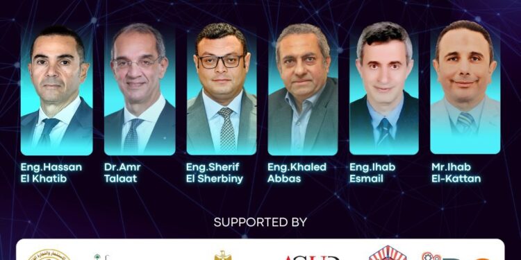 برعاية وزارة الإتصالات والإسكان والإستثمار .. مؤتمر «نيو جين – Neo Gen» للتكنولوجيا العقارية والتحول الرقمي منتصف ديسمبر المقبل