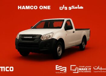 الشركة المصرية الإماراتية «هامكو» تُطلق أول سيارة مصرية 100% إرادة وطنية تُشعل شرارة النهضة الصناعية الجديدة