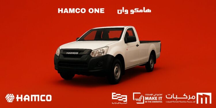 الشركة المصرية الإماراتية «هامكو» تُطلق أول سيارة مصرية 100% إرادة وطنية تُشعل شرارة النهضة الصناعية الجديدة