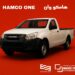 الشركة المصرية الإماراتية «هامكو» تُطلق أول سيارة مصرية 100% إرادة وطنية تُشعل شرارة النهضة الصناعية الجديدة