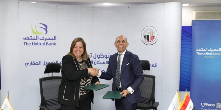 بروتوكول تعاون جديد بين صندوق «الإسكان الاجتماعي» وبنك «المصرف المتحد» في مجال التمويل العقاري