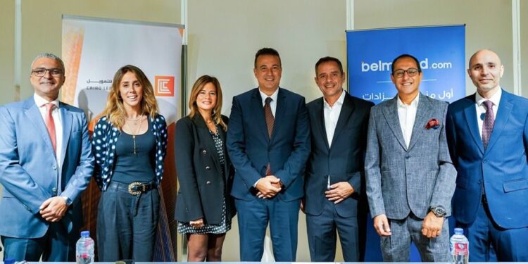 «بالمزاد دوت كوم-Belmazad» و«كايرو للتمويل» توقعان اتفاقية تعاون استراتيجي تبدأ بأصل مميز بمدينة المنصورة