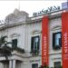 بنك الإسكندرية يحصد جائزتين من منصة The Digital Banker تقديرًا لتميزه في الابتكار في الخدمات المصرفية للأفراد والمبادرات التسويقية