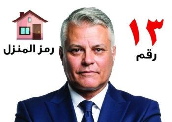 المستشار أسامة سعد الدين يعلن برنامجه الانتخابي: «منزل لكل مواطن».. ورؤية متكاملة لإصلاح القطاع العقاري