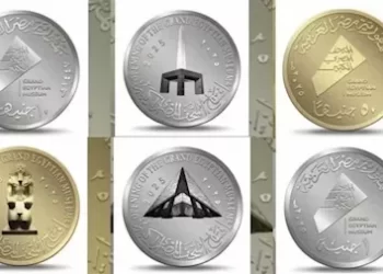 بعد الإقبال عليها .. وزير المالية يقرر زيادة العملات التذكارية الذهبية والفضية للمتحف المصرى