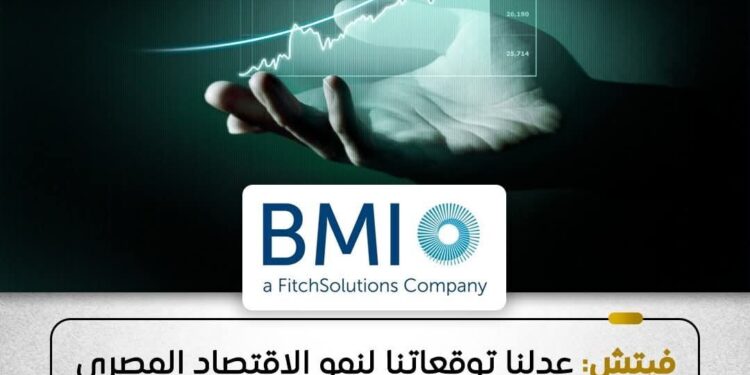 وفقًا للتقرير الصادر عن وكالة «فيتش»: الاقتصاد المصري حقق أعلى معدلات نمو له منذ 3 سنوات خلال عام 2024/2025