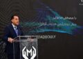 رئيس الوزراء: الحكومة المصرية بذلت جهدًا كبيرًا في ملف صناعة السيارات عبر تشجيع الشركات الوطنية والعالمية العملاقة للاستثمار في هذا القطاع المهم