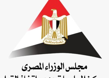 مركز المعلومات ودعم اتخاذ القرار بمجلس الوزراء يستطلع آراء المصريين حول المتحف المصري الكبير .. 93.8% من المصريين المبحوثين بالعينة سمعوا عنه و70.8% منهم تابعوا الحفل