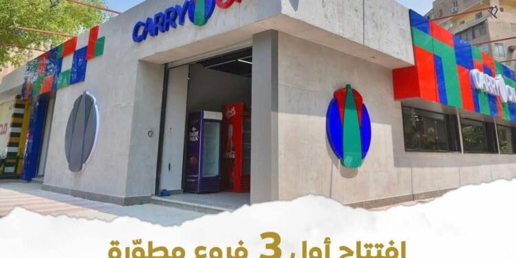 تنفيذا لتوجيهات القيادة السياسية .. وزارة التموين توحيد الهوية التجارية لجميع منافذ التجزئة الحكومية