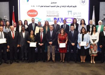 الهيئة العامة للاستثمار والمناطق الحرة تكرّم الشركات الفائزة في النسخة الثانية من «مسابقة التميز في مجال التنمية المستدامة» لعام 2023 /2024