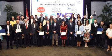 الهيئة العامة للاستثمار والمناطق الحرة تكرّم الشركات الفائزة في النسخة الثانية من «مسابقة التميز في مجال التنمية المستدامة» لعام 2023 /2024