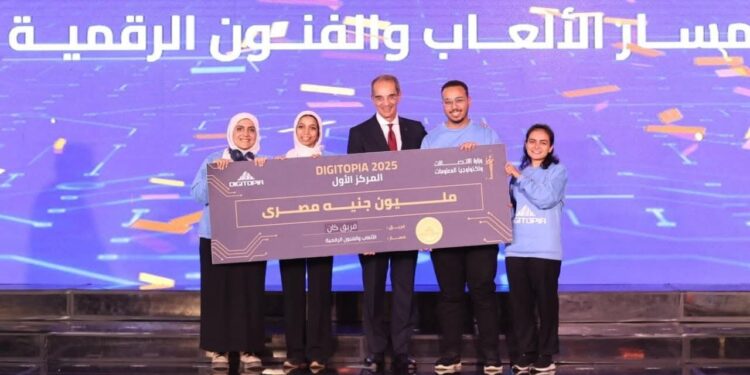 وزير الاتصالات يشهد ختام النسخة الأولى لمسابقة «ديجيتوبيا» أكبر مسابقة معلوماتية في مصر