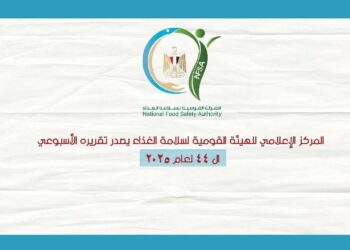 «الهيئة القومية لسلامة الغذاء» 180 ألف طن صادرات غذائية .. والبطاطا الحلوة والموالح تتصدران قائمة الخضر والفاكهة