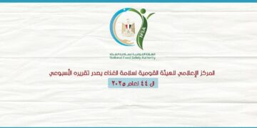 «الهيئة القومية لسلامة الغذاء» 180 ألف طن صادرات غذائية .. والبطاطا الحلوة والموالح تتصدران قائمة الخضر والفاكهة