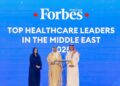 وزير الصحة السعودي يكرم قادة الرعاية الصحية بالشرق الأوسط ضمن فعاليات ملتقى فوربس للابتكار في الرعاية الصحية بالرياض