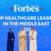 وزير الصحة السعودي يكرم قادة الرعاية الصحية بالشرق الأوسط ضمن فعاليات ملتقى فوربس للابتكار في الرعاية الصحية بالرياض