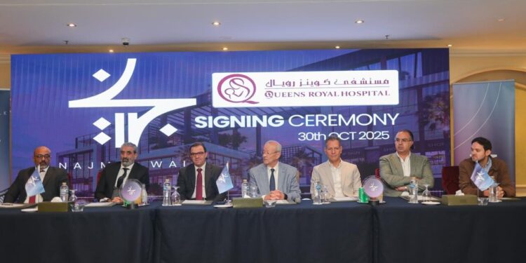 «جنوب القرنفل للتطوير» تعزز مكانة «Najma Walk» بتعاقد جديد مع مستشفى «Queens Royal Hospital»