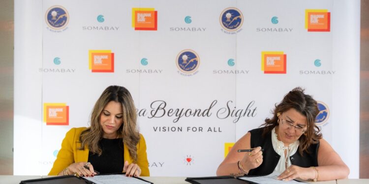 «سوماباي تُطلق مبادرة» الرؤية للجميع – Sea Beyond Sight بالتعاون مع «حوار في الظلام مصر» لتمكين ضعاف البصر والمكفوفين في منطقة البحر الأحمر