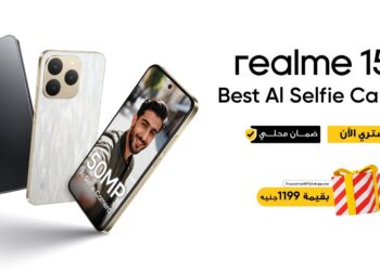 هاتف realme 15T يرتقي بتجربة السيلفي بدقة 50 ميجابكسل بتصميم فاخر