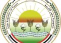 تجديد الثقة في ريادة «الزراعة المصرية».. انتخاب مصر لرئاسة اللجنة التنفيذية للمركز الإقليمي للإصلاح الزراعي والتنمية الريفية