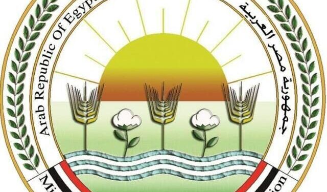 تجديد الثقة في ريادة «الزراعة المصرية».. انتخاب مصر لرئاسة اللجنة التنفيذية للمركز الإقليمي للإصلاح الزراعي والتنمية الريفية