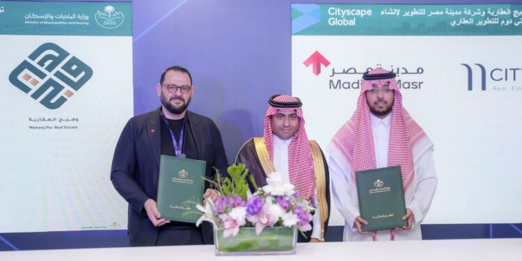 خطوة استراتيجية في السوق السعودي .. تحالف بين «مدينة مصر» و«وهيج العقارية» يطلق «سيتي دوم» ويبدأ أولى خطواته لدراسة الاستحواذ على قطعة أرض في مخطط الجنادرية