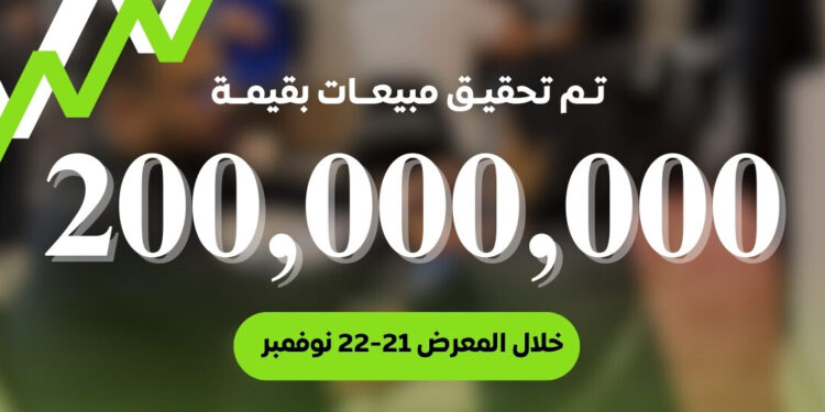 عليوة جروب تحقق 200 مليون جنيه مبيعات خلال معرضها الحصري داخل مقر الشركة