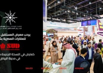 فرع جديد لشركة SUD في الرياض بـ المملكة السعودية