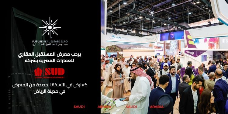 فرع جديد لشركة SUD في الرياض بـ المملكة السعودية