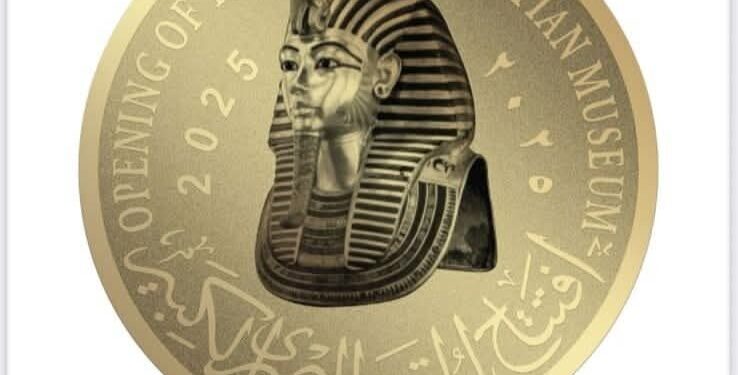 طرح عملات وطوابع تذكارية تجسد عراقة المتحف وفخامة افتتاحه