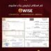 وايز للتطوير العقاري تسبق الجدول الزمني وتبدأ تنفيذ مشروع B WISE Mall في قلب القاهرة بعد إصدار رخصة البناء رسميًا 