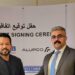 «إيدج القابضة» توقع اتفاقية تنفيذ أعمال الواجهات الخارجية لمشروع «أويا تاورز» مع شركتين عالميتين