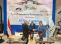 الهيئة العربية للتصنيع توقع مذكرة للتفاهم مع الصافي جروب