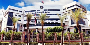 الهيئة العامة للاستثمار  تعلن عن إطلاق الدليل الإرشادي للحافز الاستثماري النقدي لدعم المشروعات الصناعية في مصر