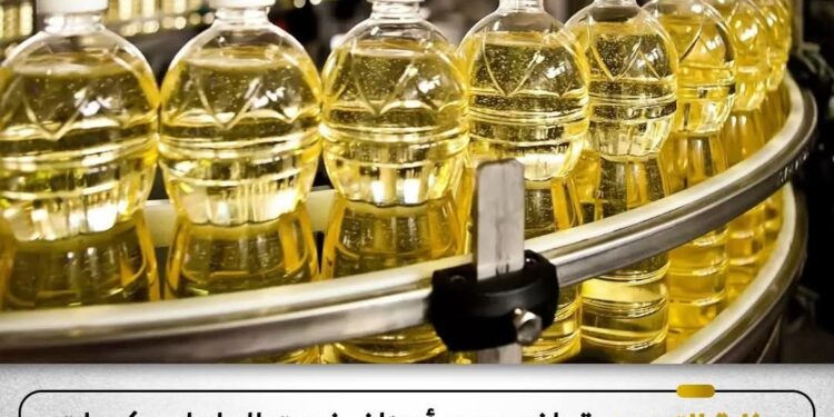 التموين توافر جميع أصناف زيوت الطعام بكميات كبيرة في السوق المحلي .. والاحتياطي الاستراتيجي يكفى من 5 إلى 6 أشهر