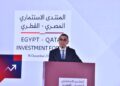 وزير الاستثمار يفتتح فعاليات منتدى الأعمال المصري القطري