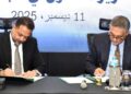 الهيئة العامة للاستثمار وبنك الإمارات دبي الوطني يوقعان مذكرة تفاهم لتعزيز الاستثمار وترويج الفرص الاستثمارية في مصر