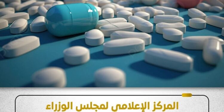 «الوزراء» يوضح حقيقة نقص أدوية البرد والأمراض المزمنة