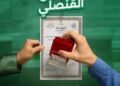  وزارة الخارجية ووزارة الاتصالات تطلقان خدمة التصديق على المستندات والوثائق عبر البريد