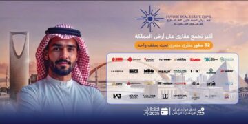 انطلاق Future Real Estate Expo أكبر معرض عقاري لعام 2025 في الرياض الخميس 4 ديسمبر