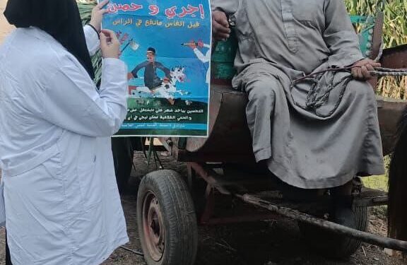 الزراعة: تعلن تحصين الماشية بأكثر من 8.1 مليون جرعة للقاحي الحمى القلاعية والوادي المتصدع حتى الآن