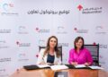 مدينة مصر توقع شراكة استراتيجية مع مركز مجدي يعقوب العالمي للقلب الجديد بالقاهرة