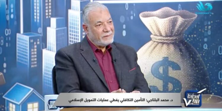 د. محمد البلتاجي: سوق التمويل العقاري الإسلامي في مصر شهد نموًا ملحوظًا خلال الثلاث سنوات الأخيرة