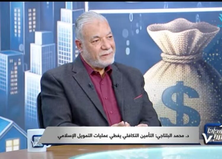 د. محمد البلتاجي: سوق التمويل العقاري الإسلامي في مصر شهد نموًا ملحوظًا خلال الثلاث سنوات الأخيرة